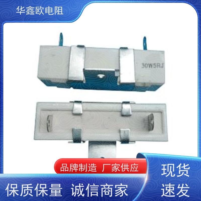 HXO 源头工厂 SQHG带支架水泥电阻器 50W功率 阻值680R