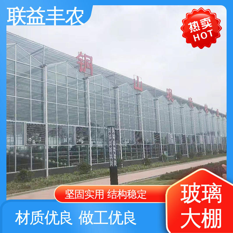 图6