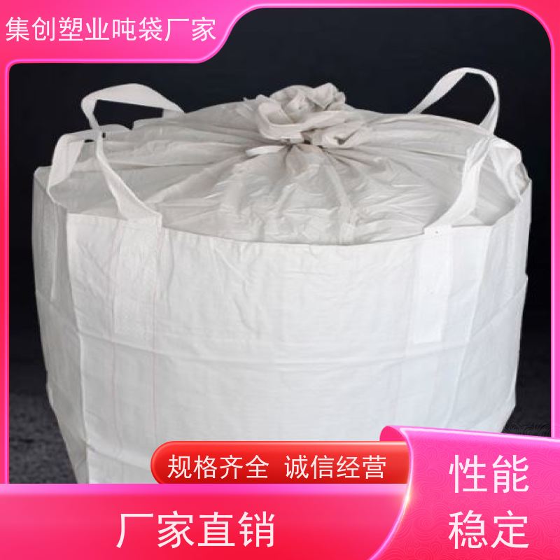 物流运输防渗漏 下料口热封 化工矿产品 工厂品质保证 