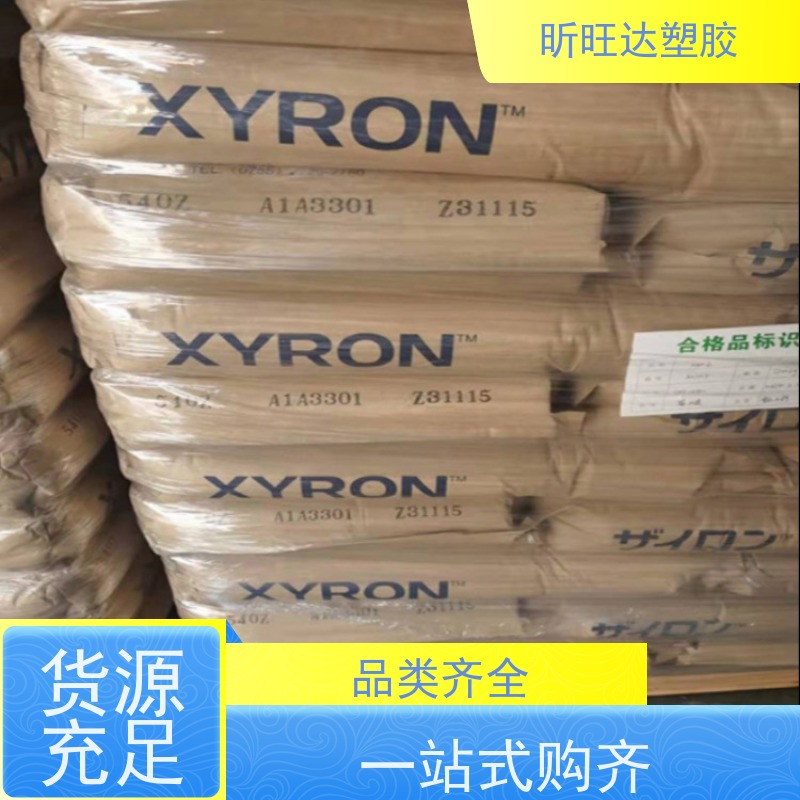 耐高温/吹塑级PPO韩国LG化学 GP1000 经销商电 话