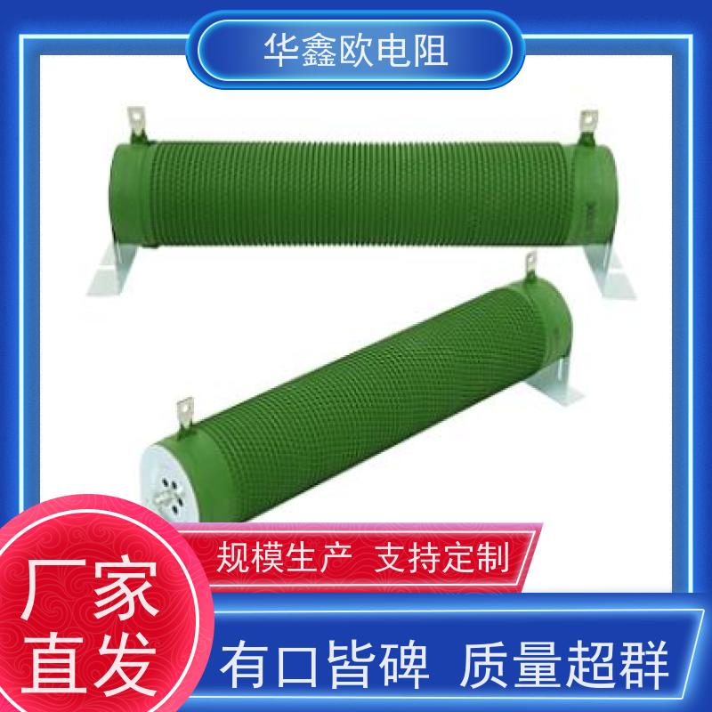 华鑫欧 交期及时 RXHG大功率老化电阻器 阻值10K