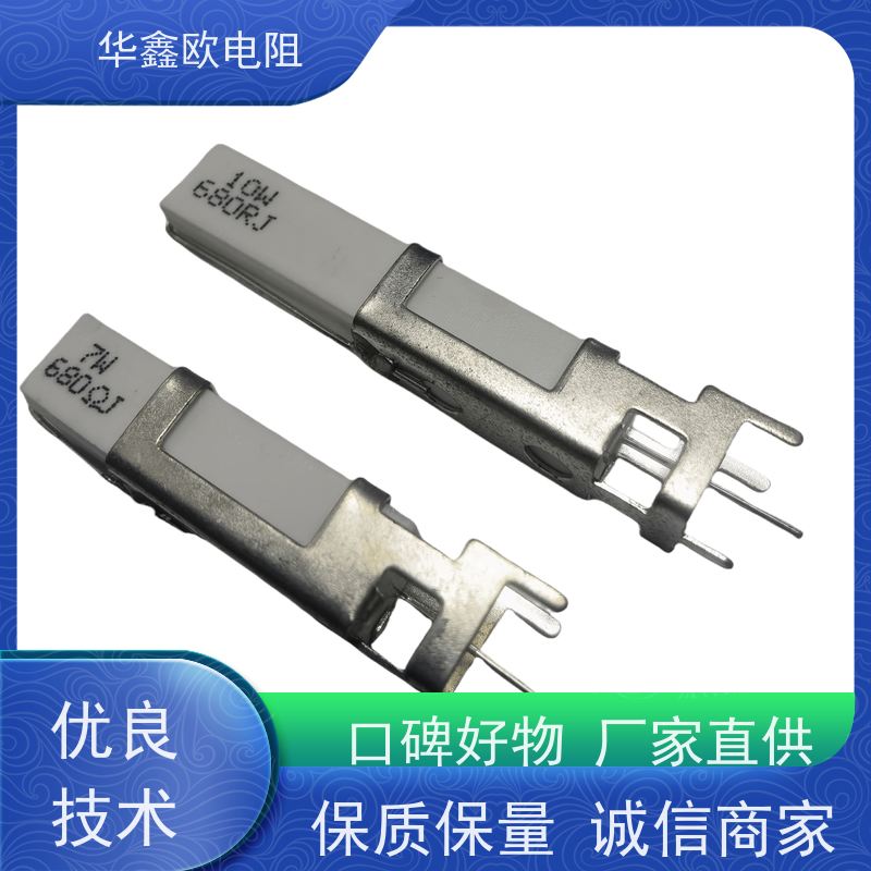 HXO 源头工厂 SQHG带支架水泥电阻器 15W功率 阻值1R
