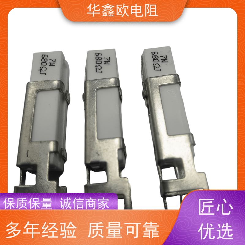 HXO 品质保证 SQHG带支架水泥电阻器 60W功率 阻值680R