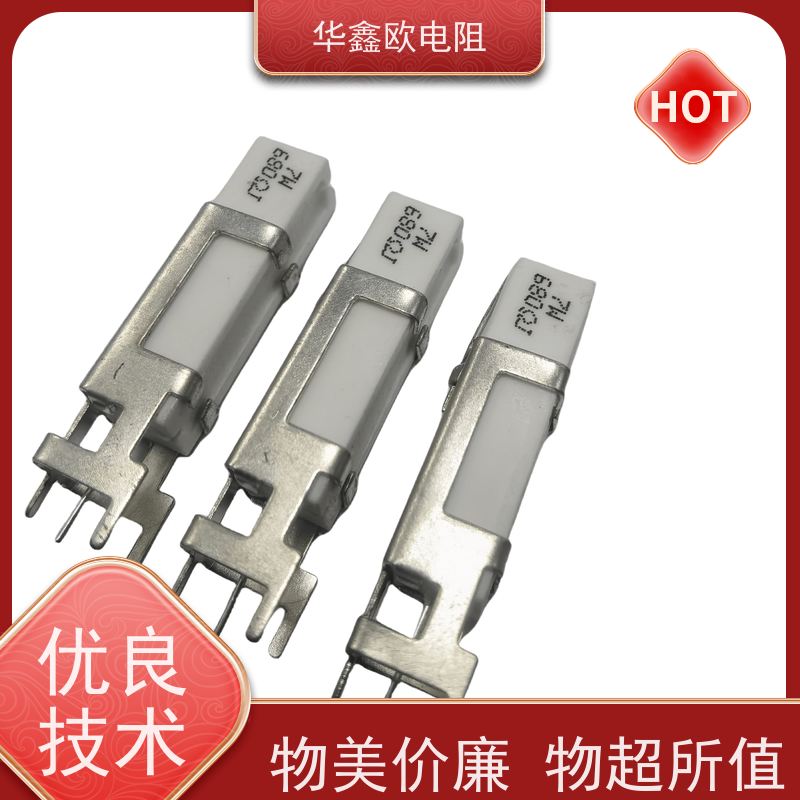 HXO 可来样定做 SQHG带支架水泥电阻器 60W功率 阻值100R