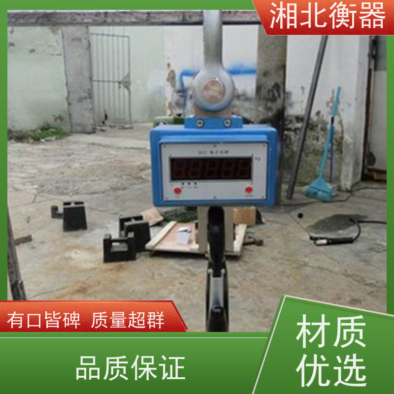 电子吊秤高精度1t t2 3t 5t 10吨工业无线打印行车吊磅挂钩航吊秤