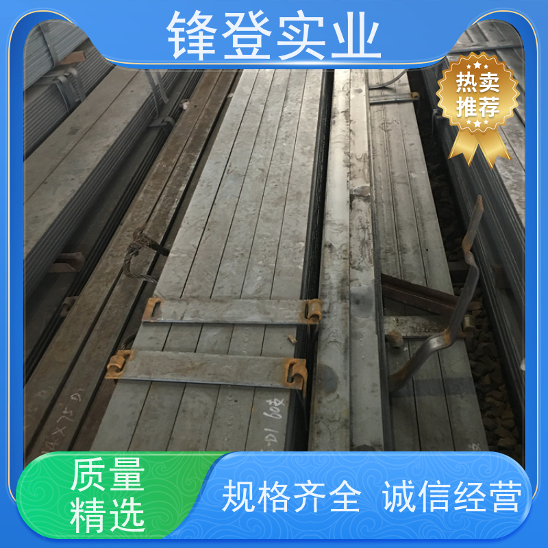 锋登实业 路边防雷接地工业用 扁钢 建筑工程可加工 20*240*6