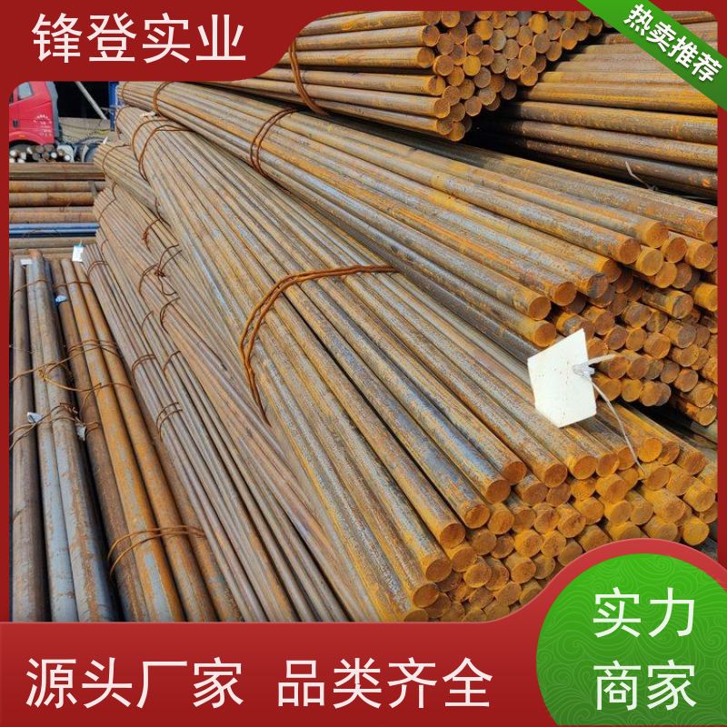锋登实业 20#45# 冷拔圆钢 锯床切割零售碳结 钢材批发