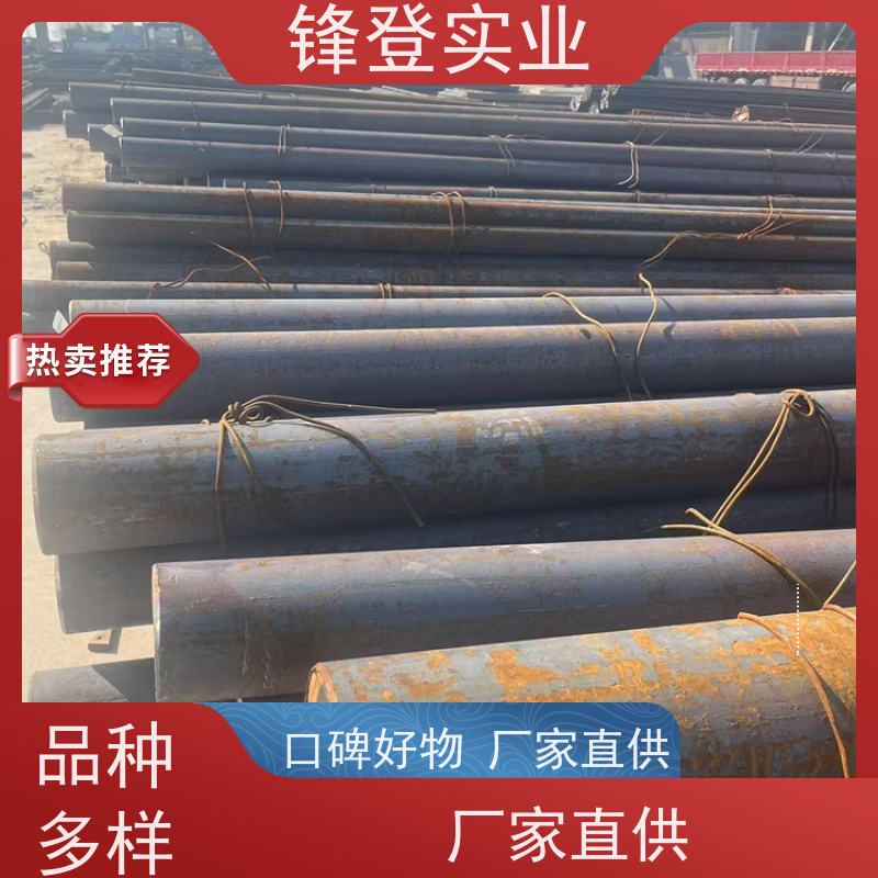 锋登实业 Q235C 实心棒圆 建筑制造用碳元 钢材批发配送