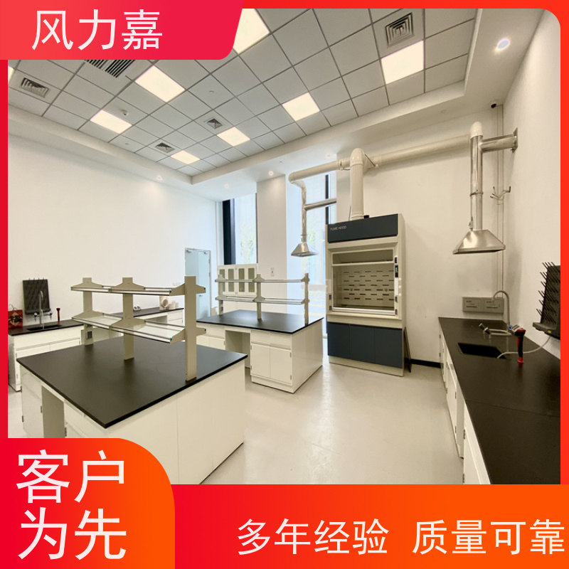 化验室实验台可承受较大荷载风力嘉品牌厂家