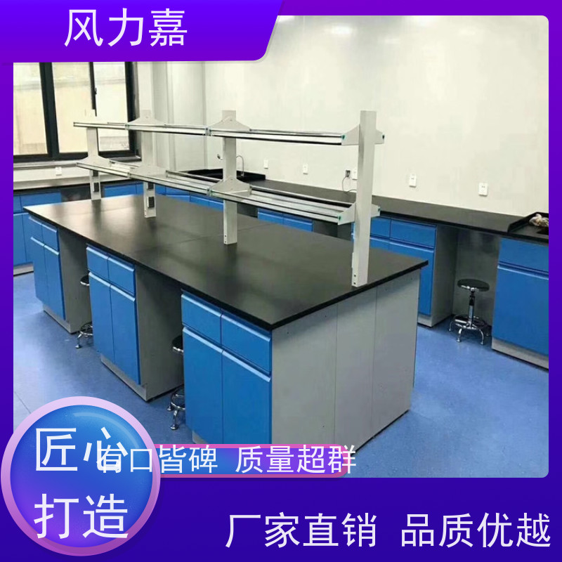 全钢控制台研发分析室用风力嘉品牌生产厂家