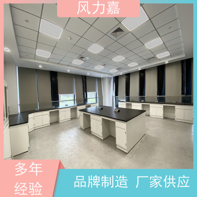 化验室试验台免费设计测量定制风力嘉品牌厂