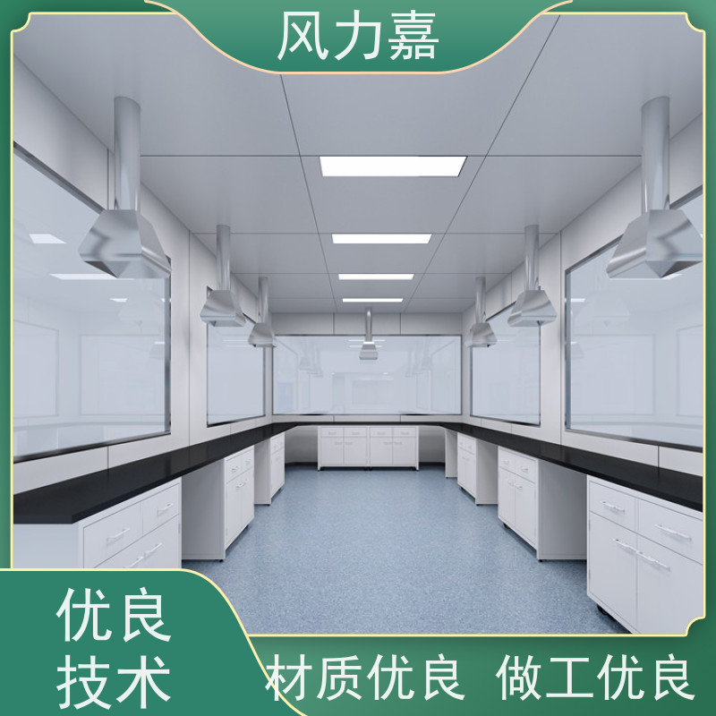 化验室中央实验台学科专用风力嘉品牌生产厂家