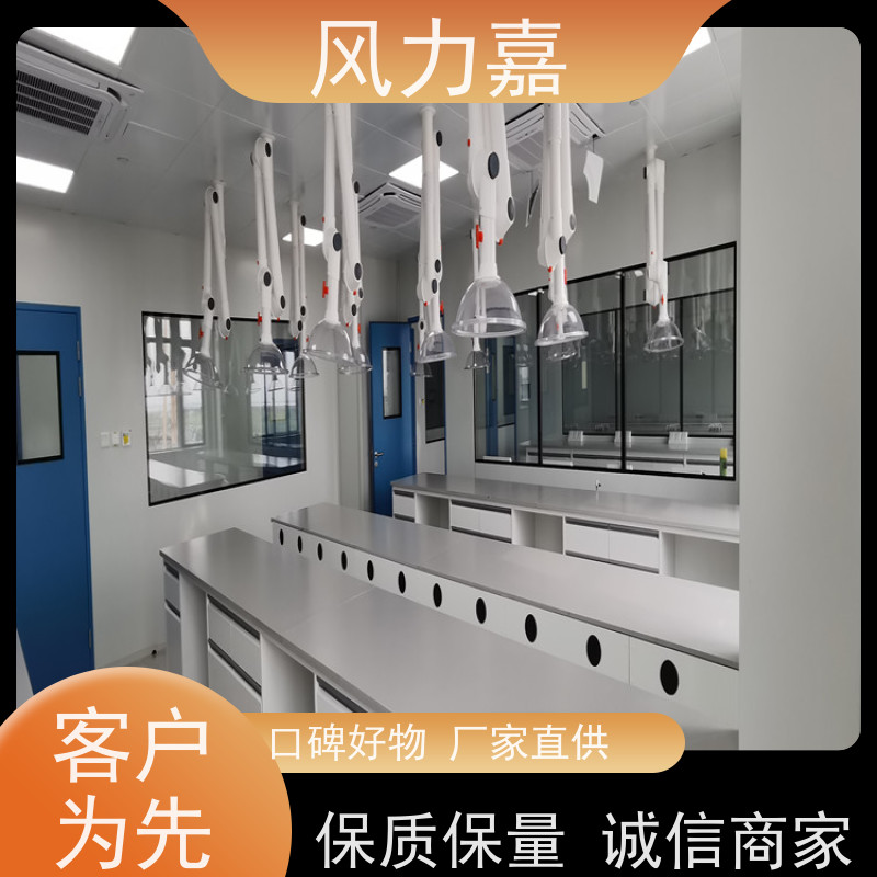 化验室控制台免费设计测量定制风力嘉品牌生产厂家