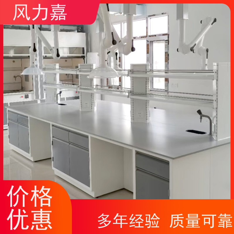 化验室试验台可承受较大荷载风力嘉品牌厂商