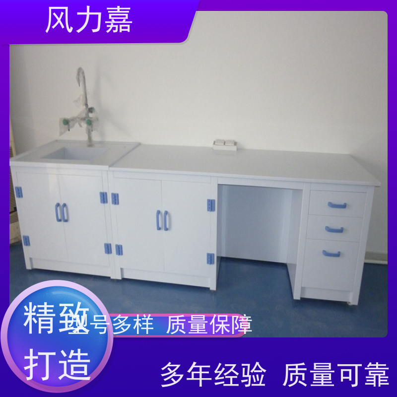 化学pp实验桌设计施工销售一站式服务商厂商