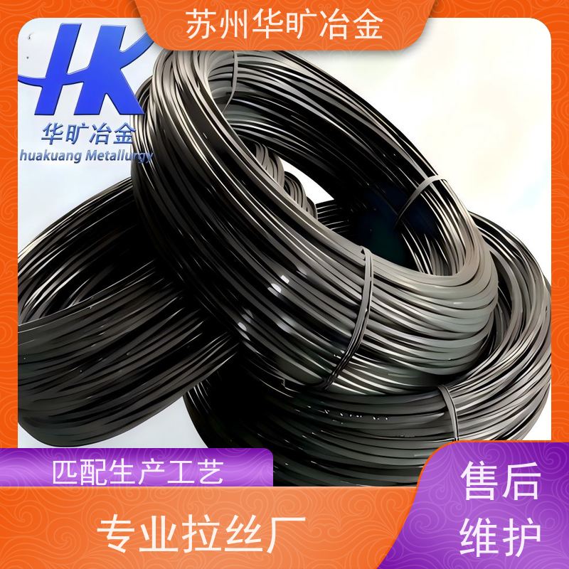 冷墩冷锻不锈钢螺丝线二硫化钼精线退火软线皮膜线规模厂家304B
