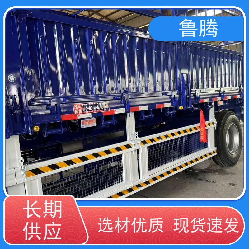  仓栏运输半挂车 中置气囊 适用于工厂、码头、物流等多种场合