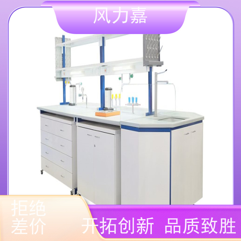 化学pp中央台实验室系统配套工程耐酸碱腐蚀