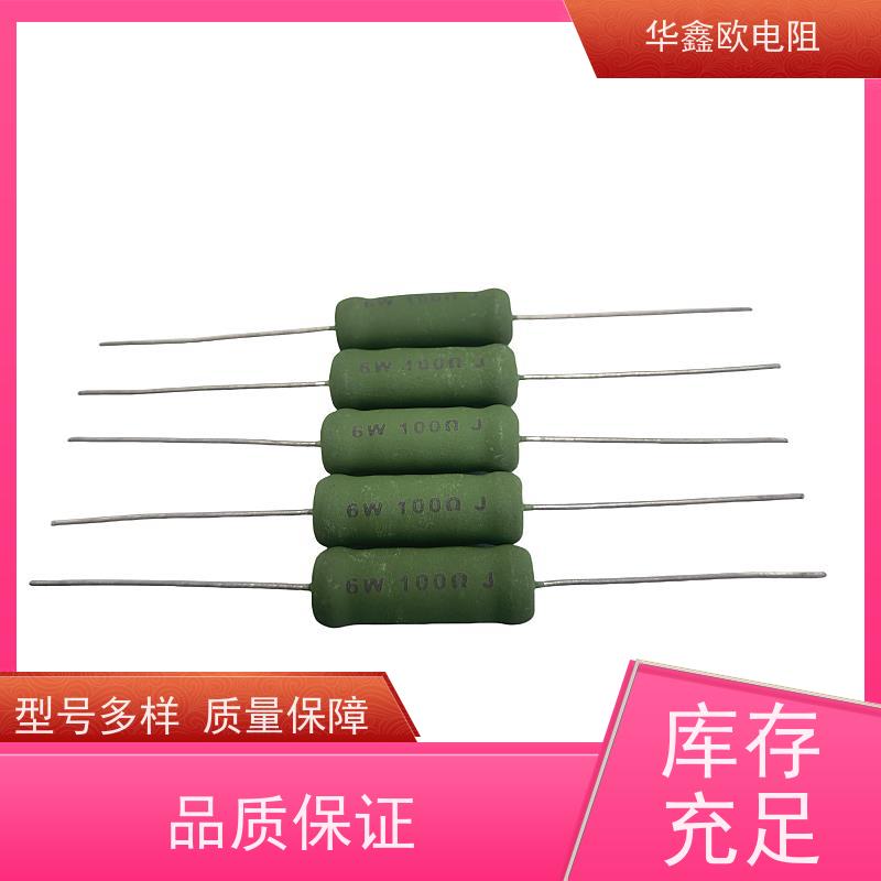 华鑫欧 330R KNP8W 品质保证 供应RX21-2W电阻器