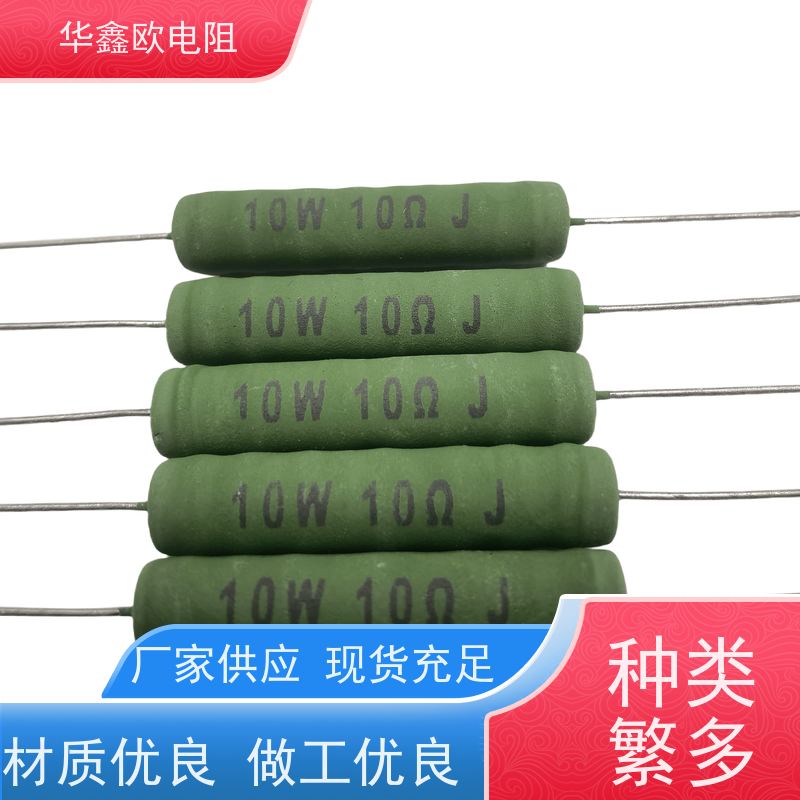 华鑫欧 220R KNP15W 交期稳定 绕线无感电阻公司