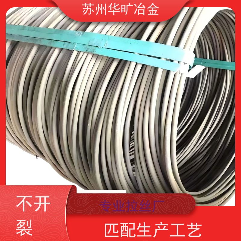不锈钢冷镦线紧固件材料拉丝厂GH2132二硫化钼精线