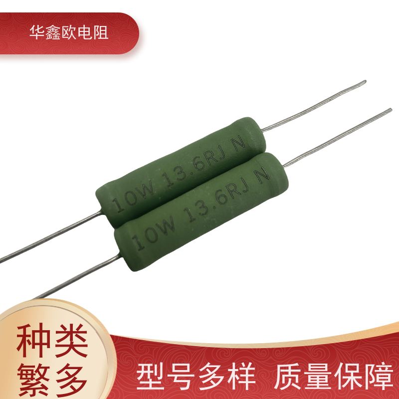 HXO电阻 KNP5W 品质保证 75R RX21-8W绕线电阻器