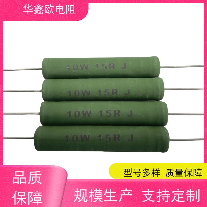 华鑫欧 供应RX21-2W电阻器 品质保证 KNP50W 68R