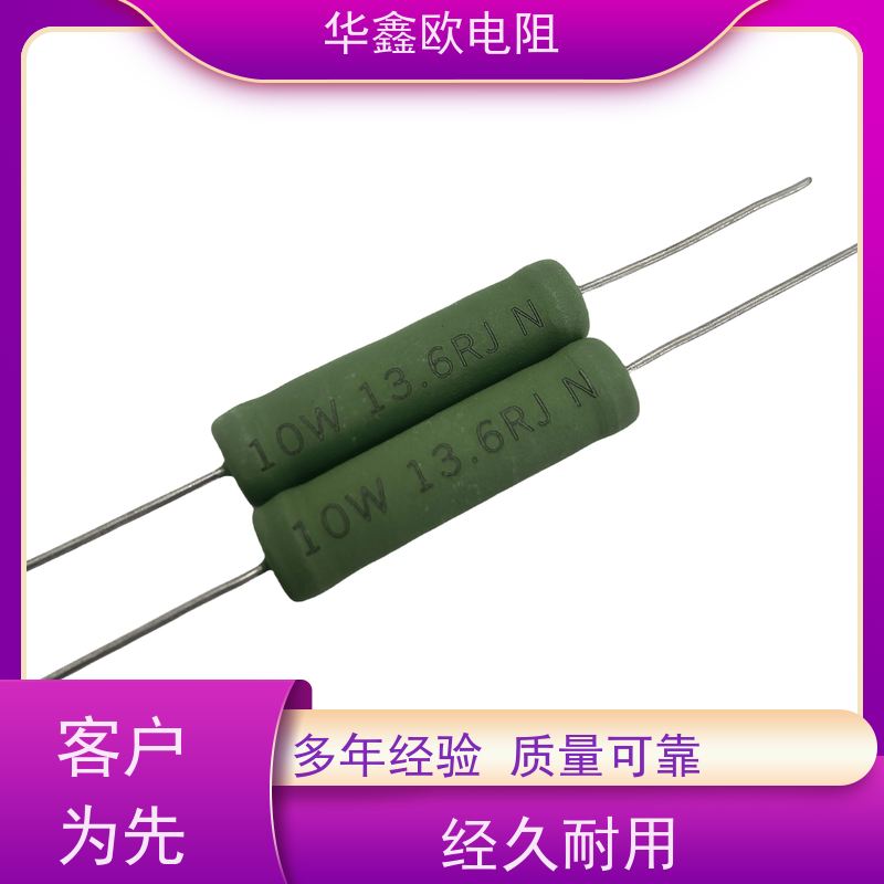 HXO电阻 KNP10W 1R 品质保证 RX21-6W绕线电阻器