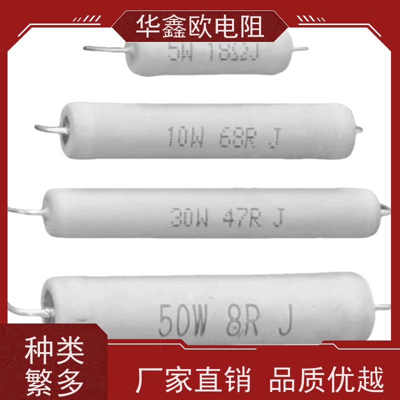 HXO电阻 源头工厂 KNP7W 75R RX21-10W绕线电阻器