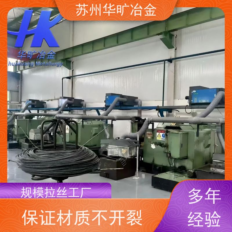 冷墩冷锻不锈钢螺丝线紧固件材料拉丝厂GH2132二硫化钼精线