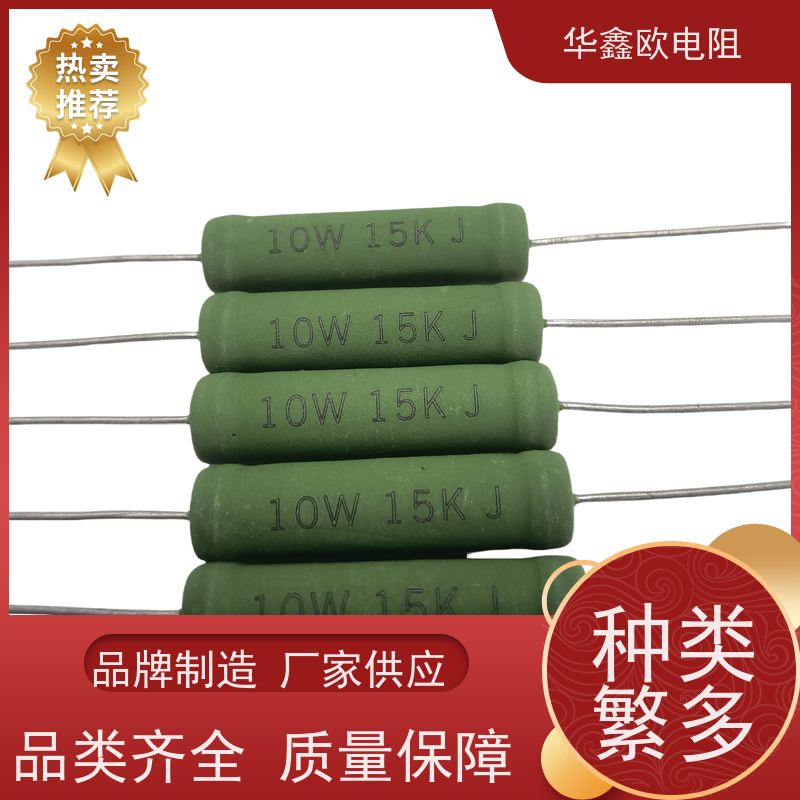 华鑫欧 510R KNP25W 交期稳定 绕线无感电阻公司