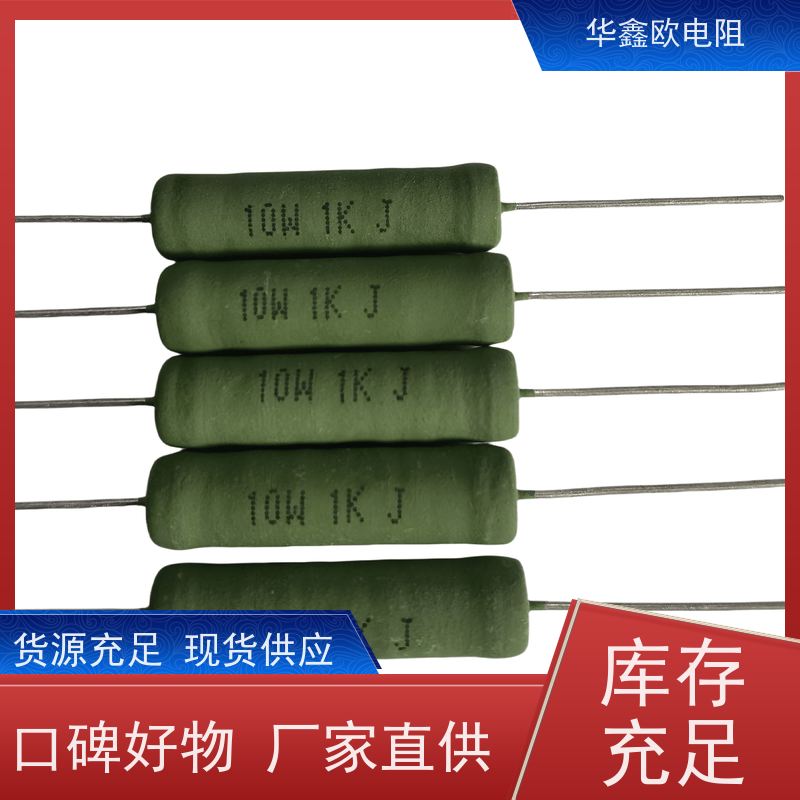 华鑫欧 交期稳定 200R KNP7W RX21-6W绕线电阻器