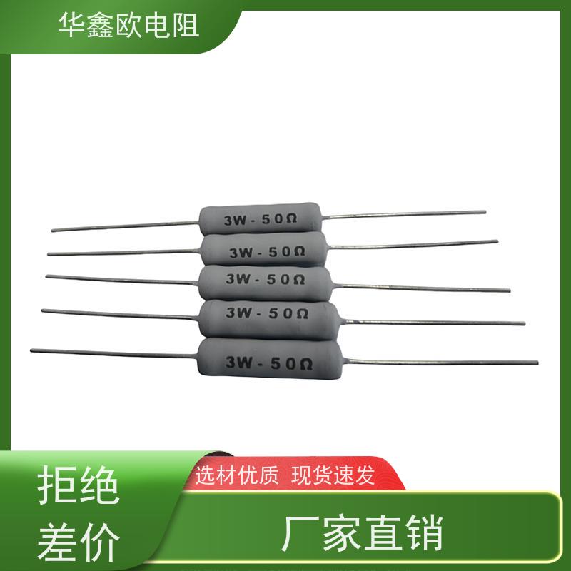 HXO电阻 RX21-6W绕线电阻器 交期稳定 KNP4W 270R