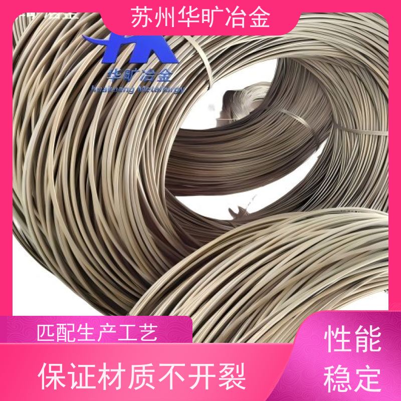 不锈钢冷镦线退火软线皮膜线规模厂家SUS630(17-4PH)二硫化钼精线