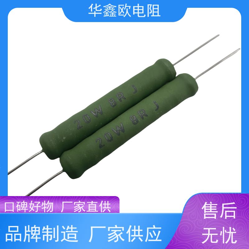 HXO电阻 1R KNP6W 交期稳定 RX21-15W线绕电阻器