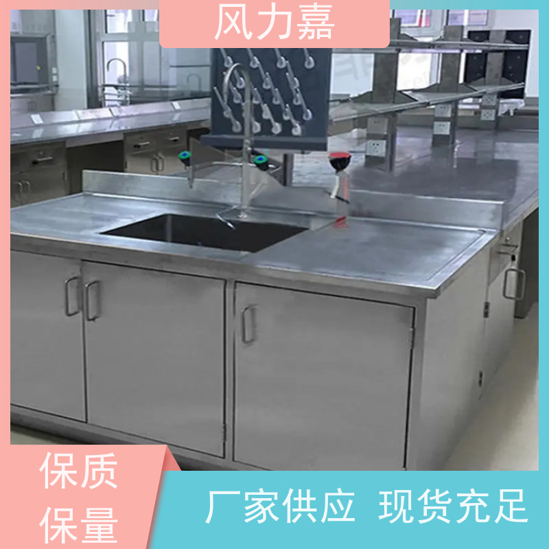 风力嘉不锈钢试验台化验生物实验室专用厂商