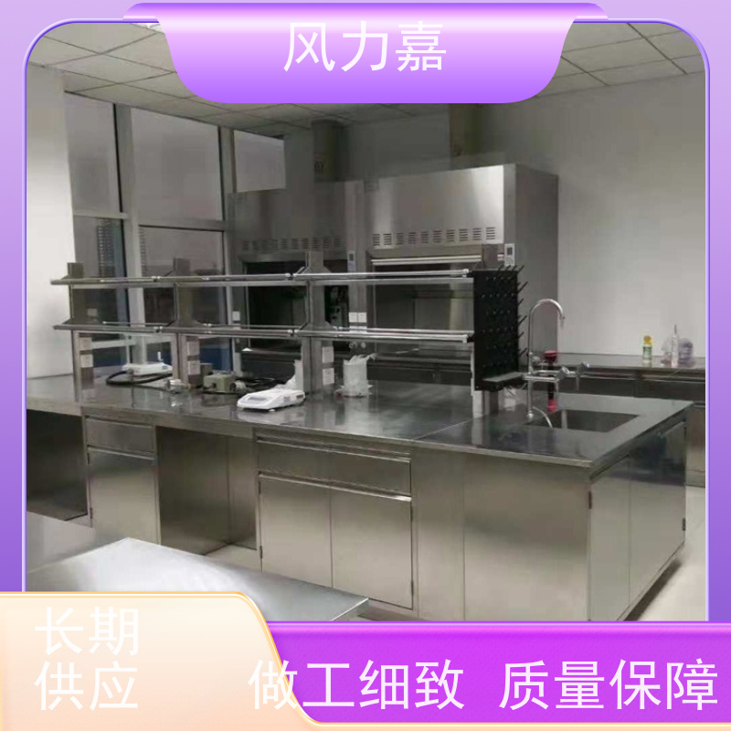 316不锈钢中央实验台免费设计定制出方案厂商