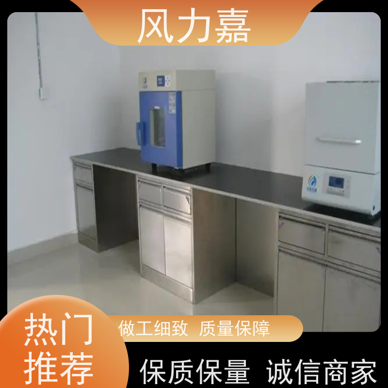 风力嘉不锈钢中央实验台免费设计定制出方案生产厂家
