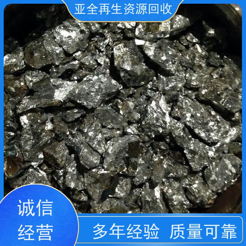 全国 铂金回收 供应钒氮合金 激光切钨钼废边角