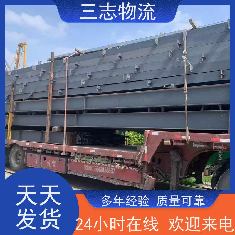 昆明至唐山物流公司 整车零担 大件运输 专线往返直达