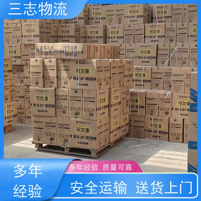 昆明至广安物流公司 大件运输 行李长途托运 整车零担