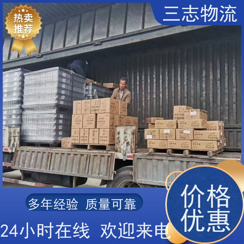 昆明至长沙物流公司 整车零担 每天免费上门取货 行李长途托运