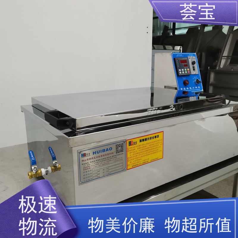 荟宝HB-TC 常温小样机 可做多种织物之试样染色 性能稳定