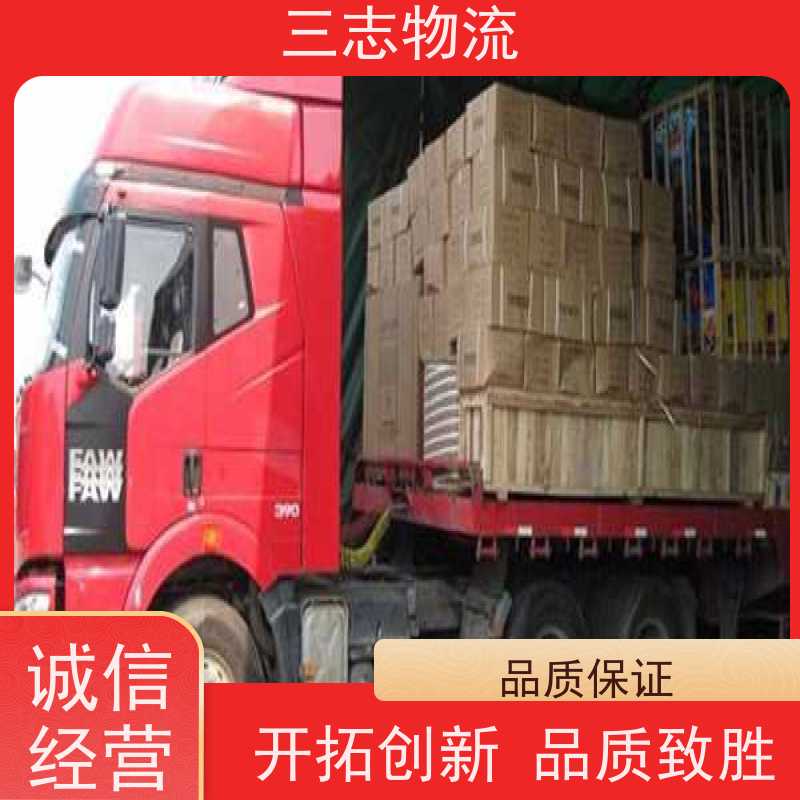 昆明至金华物流公司 全国派送服务到位 行李长途托运 整车零担