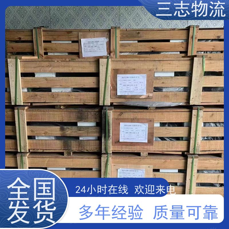 昆明至三门峡物流公司 每天免费上门取货 行李长途托运 整车零担
