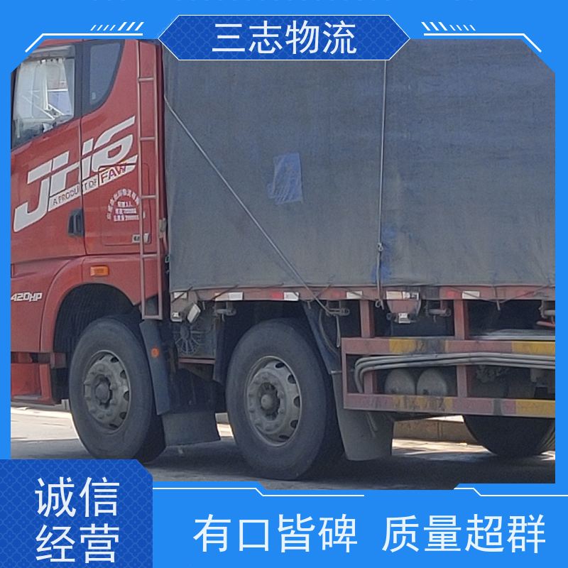 昆明至聊城物流公司 整车零担 大件运输 专线往返直达