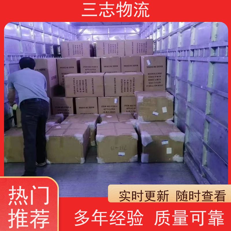 昆明至洛阳物流公司 全国派送服务到位 专线往返直达 整车零担