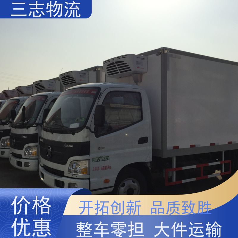 昆明至盐城物流公司 每天免费上门取货 行李长途托运 整车零担
