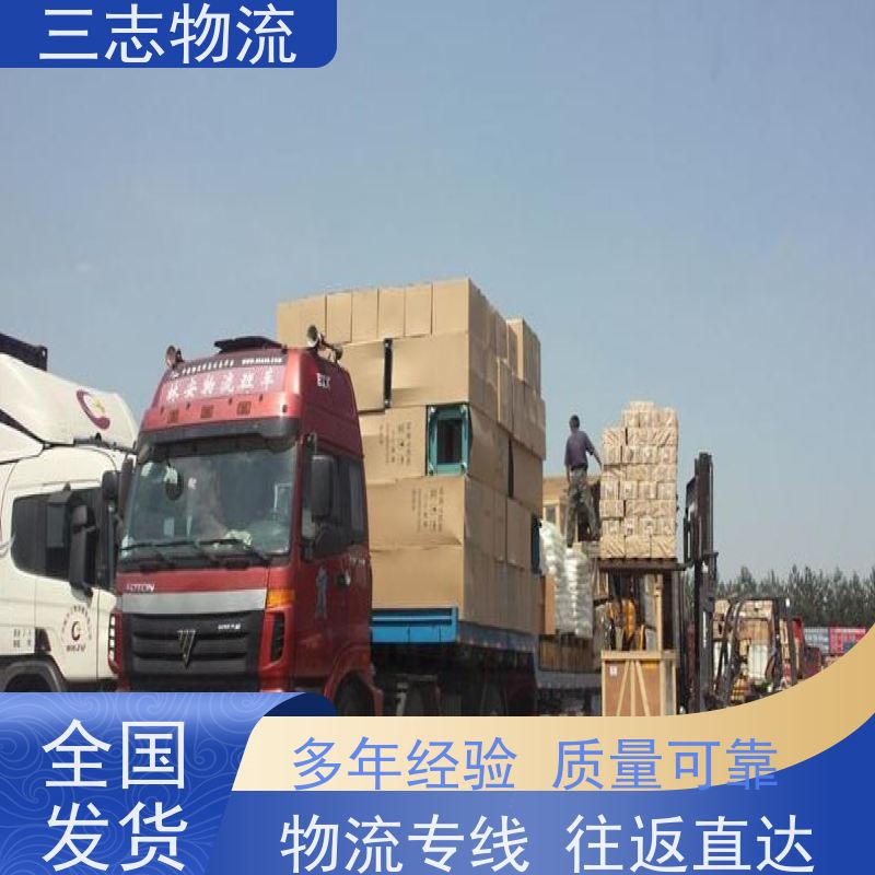 昆明至青岛物流公司 全国派送服务到位 行李长途托运 冷链食品运输