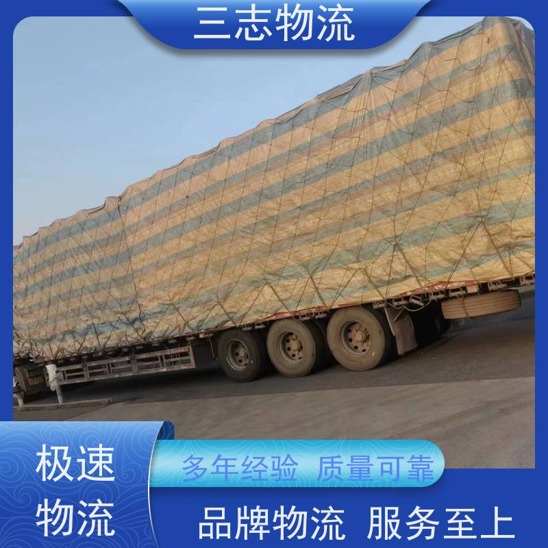 昆明至长春物流公司 大件运输 专线往返直达 整车零担